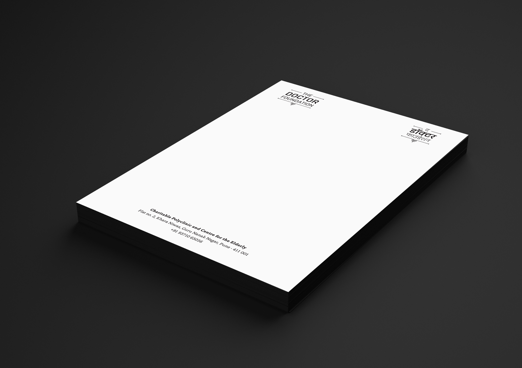 The Doctor Foundation brand elements